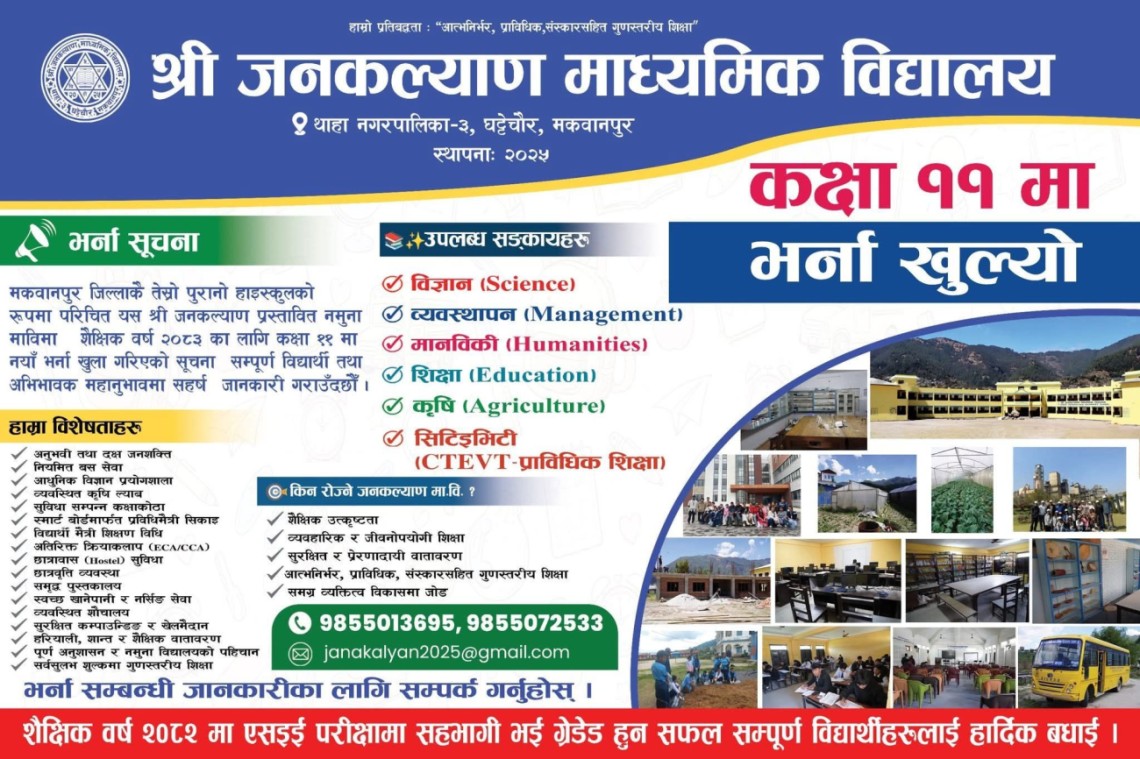 jkmv2083-1778723862.jpg