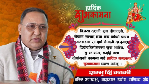 shambhu-bhina-1792328742.jpg