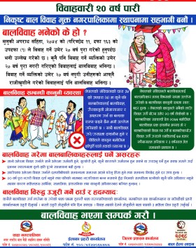 thaha-nagar-bord-6x8-1-1780286489.jpg
