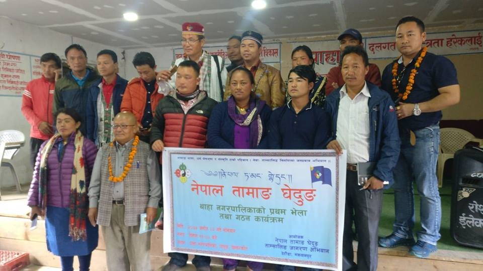 tamang-1538997925.jpg