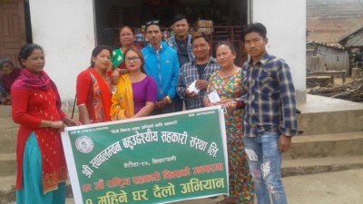 sahakari-1553940247.jpg