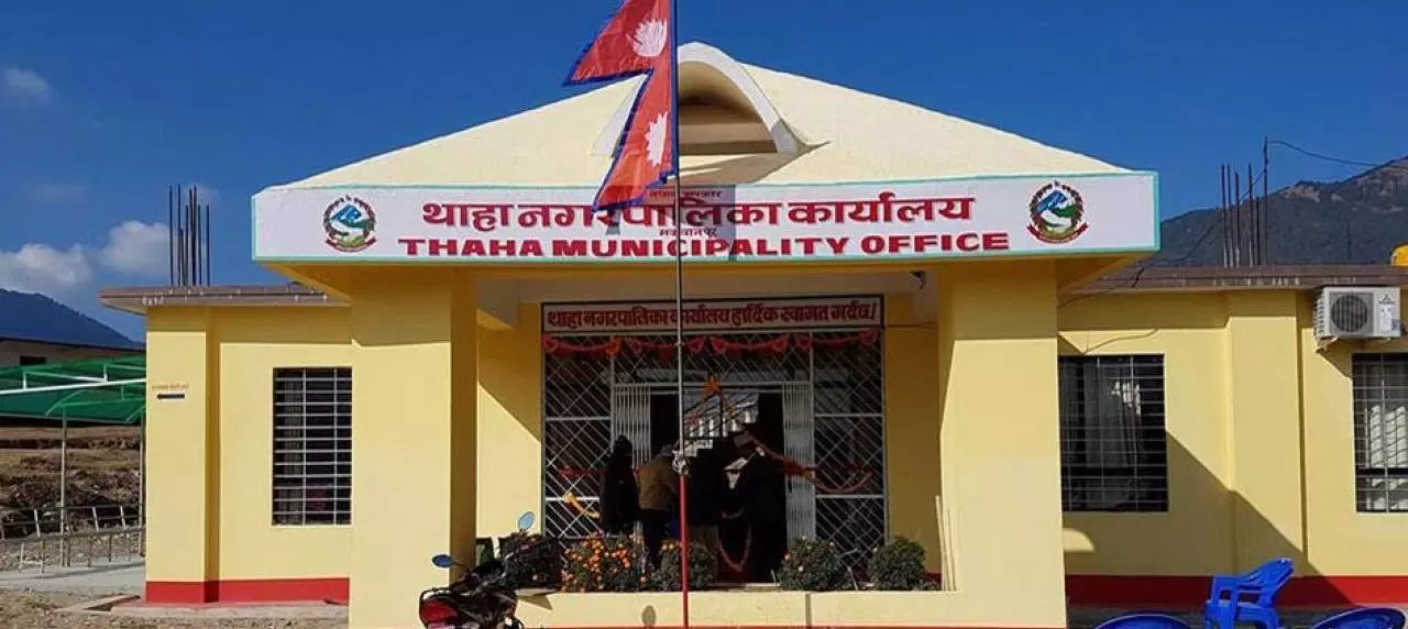 thaha-1557291376.png
