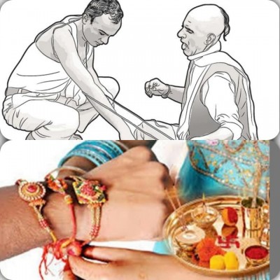 रक्षा-1565828901.jpg