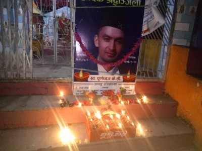 purnadhoj-1591586760.jpg