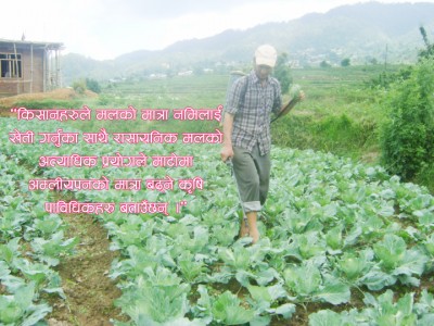 rasayanik-1596172262.jpg