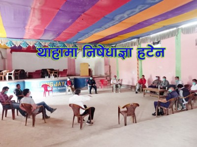 thaha-1598868515.jpg