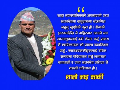 sanobhai-sir-1599308377.jpg