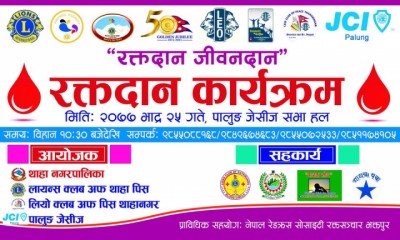 blood-donation-1599536590.jpg