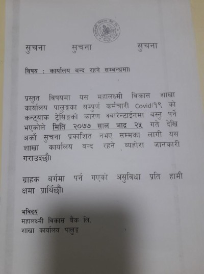 Mahalaxmi-1599727678.jpg