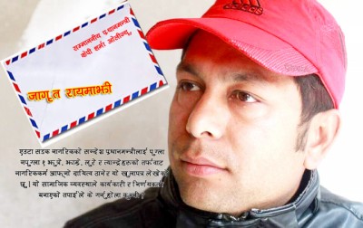 jagrit-1600150627.jpg