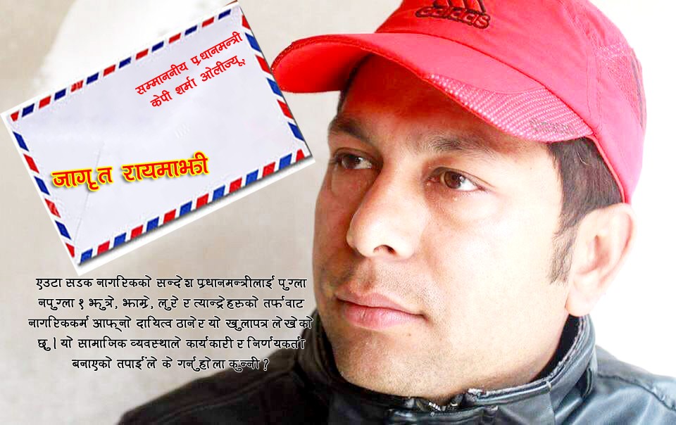 jagrit-1600150627.jpg