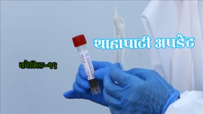 update-parikshyan-1600317508.jpg
