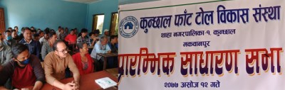 kunchhal-1601287814.jpg