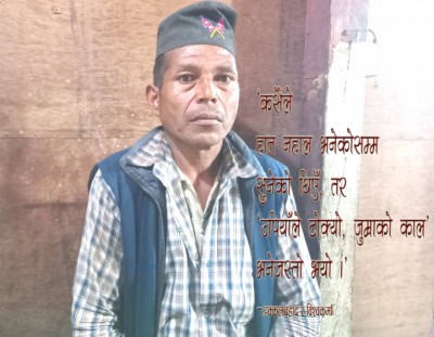 akkal-bahadur-biswakarma-1602496064.jpg
