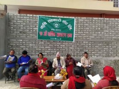 sahakari-1610590882.jpg