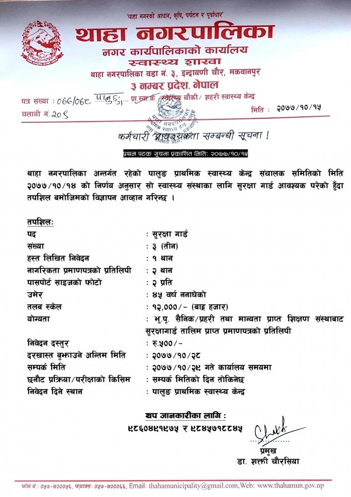Gard-1612060319.jpg