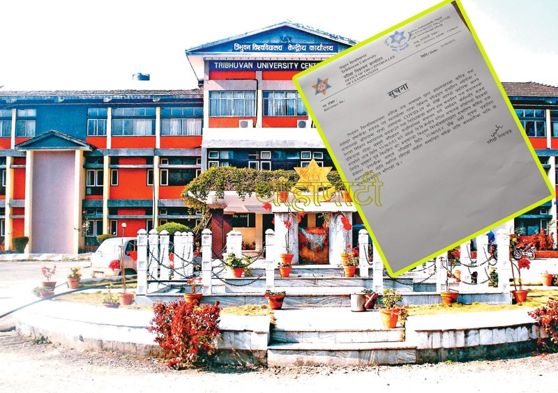 Tribhuvan_university_-1619436114.jpg