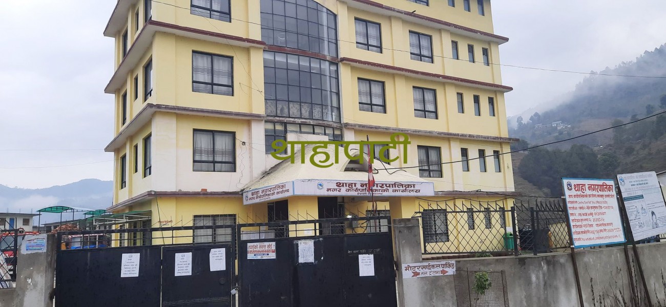 thaha-municipality-1620985255.jpg
