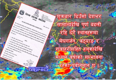 mausam_6r2UvqhRsm-1622175762.jpg