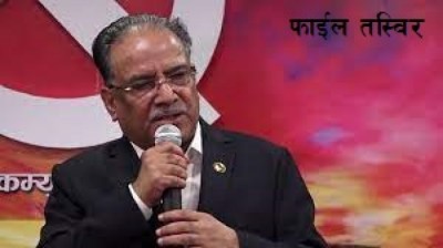 prachanda-23-1623146069.jpg