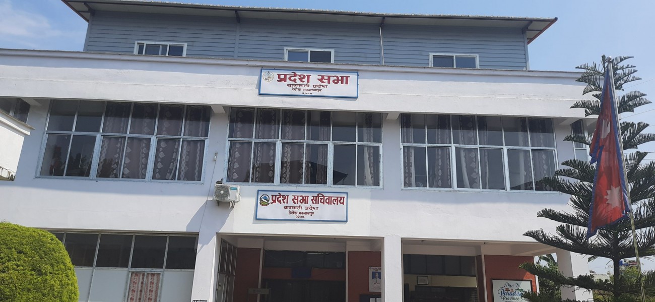 bagmati-1625468615.jpg