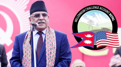 845094486Prachanda-MCC-1628322952.jpg