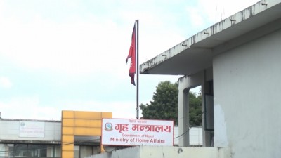 ministry-of-home-1629629353.jpg