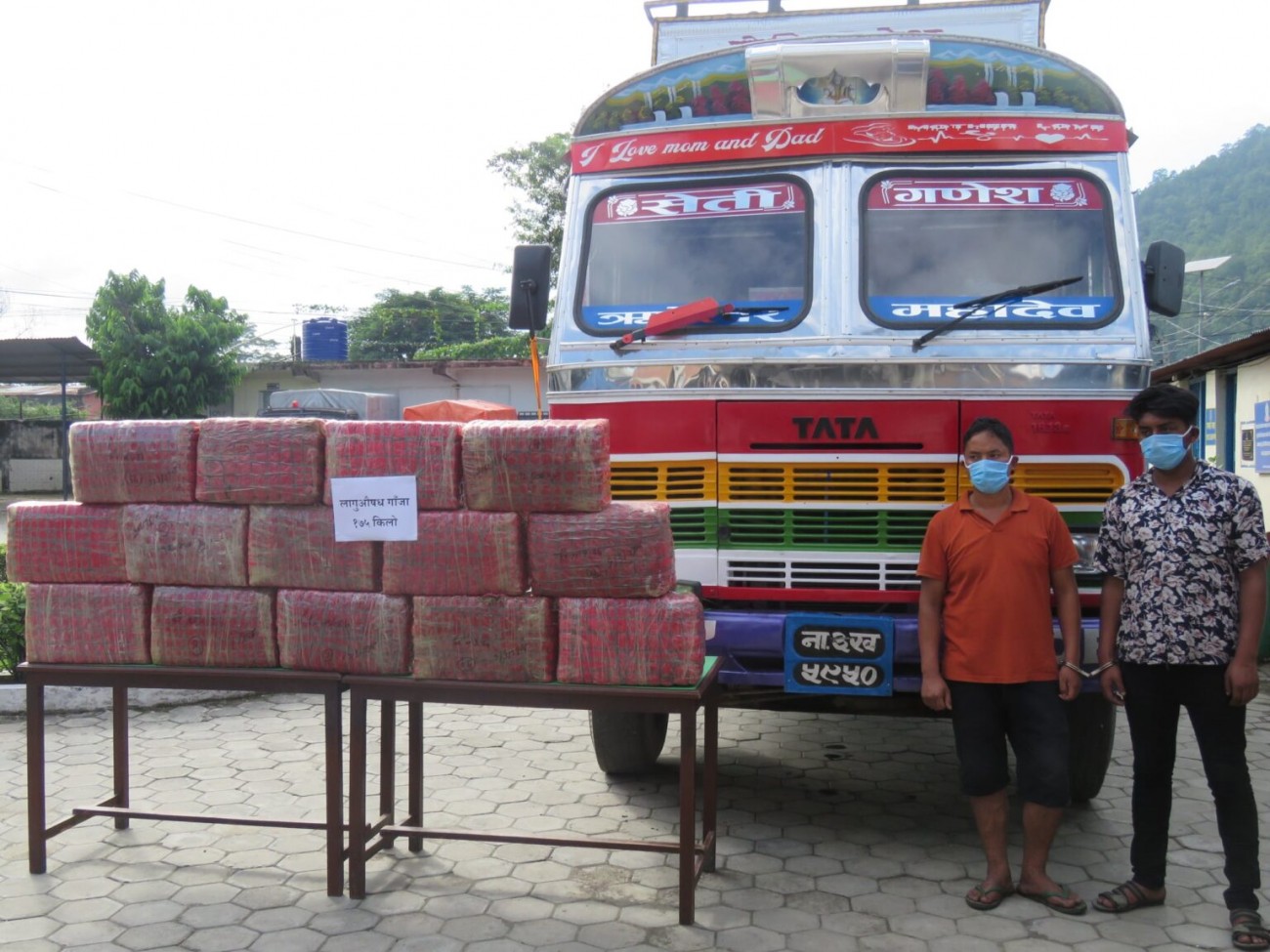 palung-1632394541.jpg