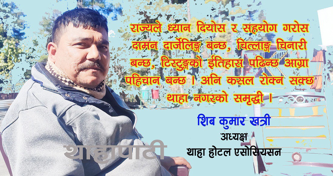 khatri-1646050533.jpg