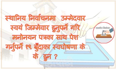 Election-1648641112.jpg