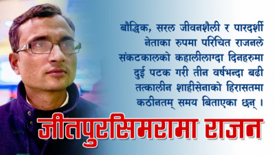 Jitpursimara-Rajan-paudel-1650624792.jpg