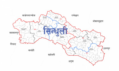 sindhuli-1650626633.jpg