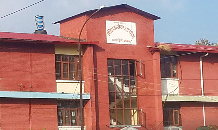 Sikshak-sewa-aayog_4bu2wt-1661087868.jpg