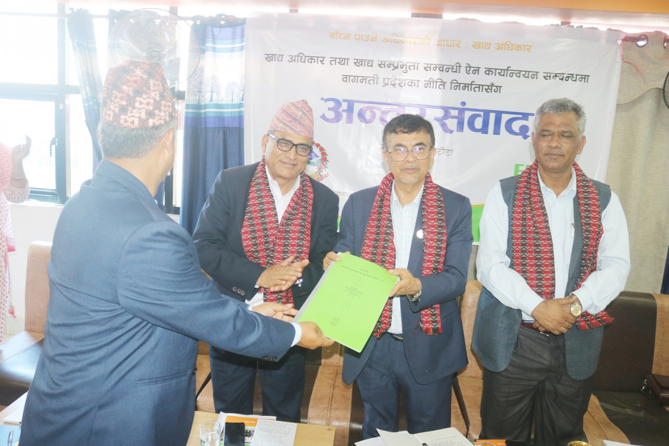 Khadya-Adhikar-Mukhyaman-1661674061.JPG