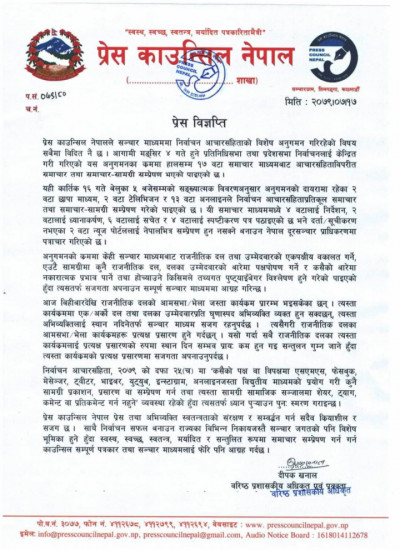 press-1667478937.jpg