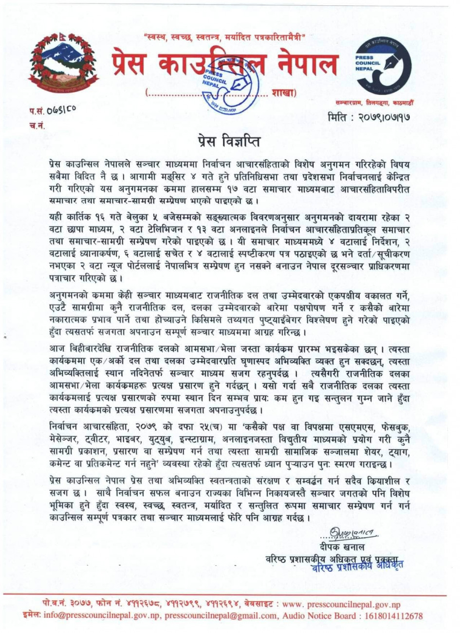 press-1667478937.jpg