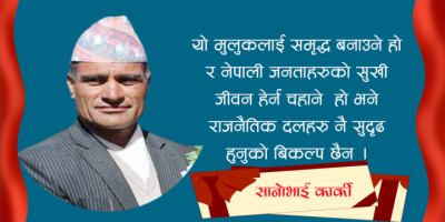 sanobhai-11-1669284478.jpg