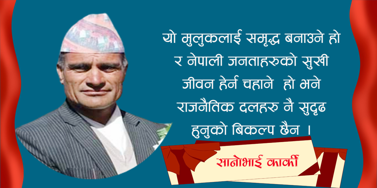 sanobhai-11-1669284478.jpg