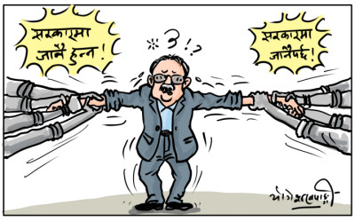 prachanda-scetch-copy-1671343323.jpg