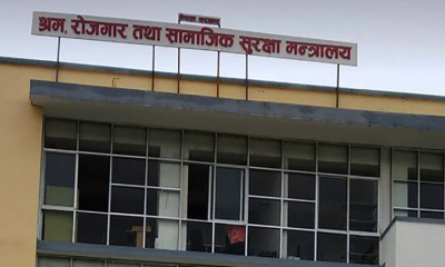 shram-rojgar-mantralaya-m-1673155687.jpg