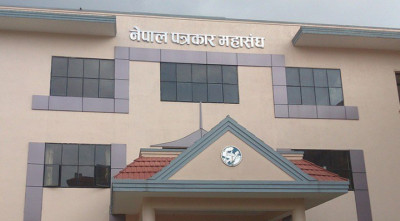 nepal_patrakar_mahasang_5-1673847240.jpg