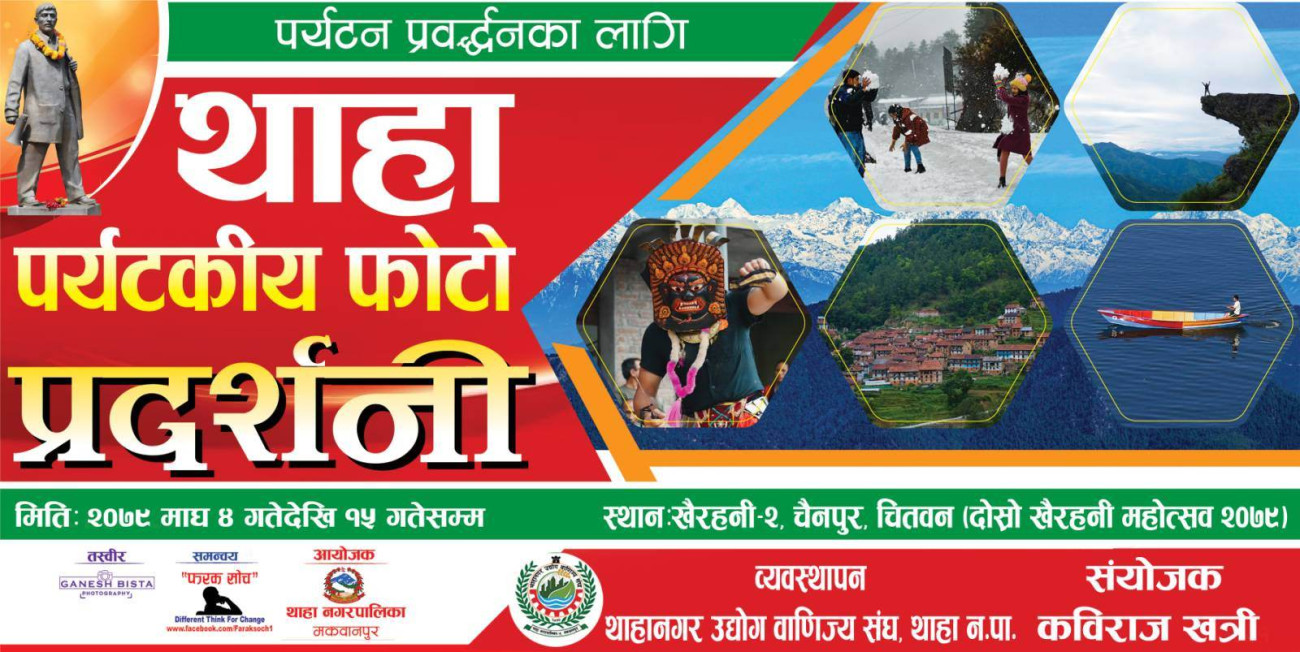 thaha-1673958441.jpg