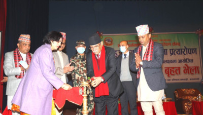 prachanda2_wK7axNFqmE-1674195256.jpg
