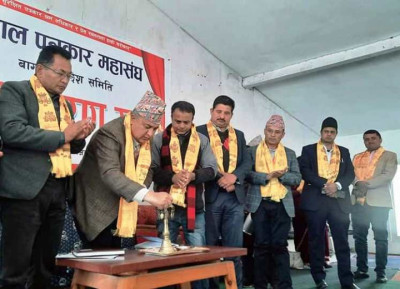 patrakar-_-pradesh-sadhar-1675589975.jpg