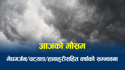 mausam-1677477791.jpg