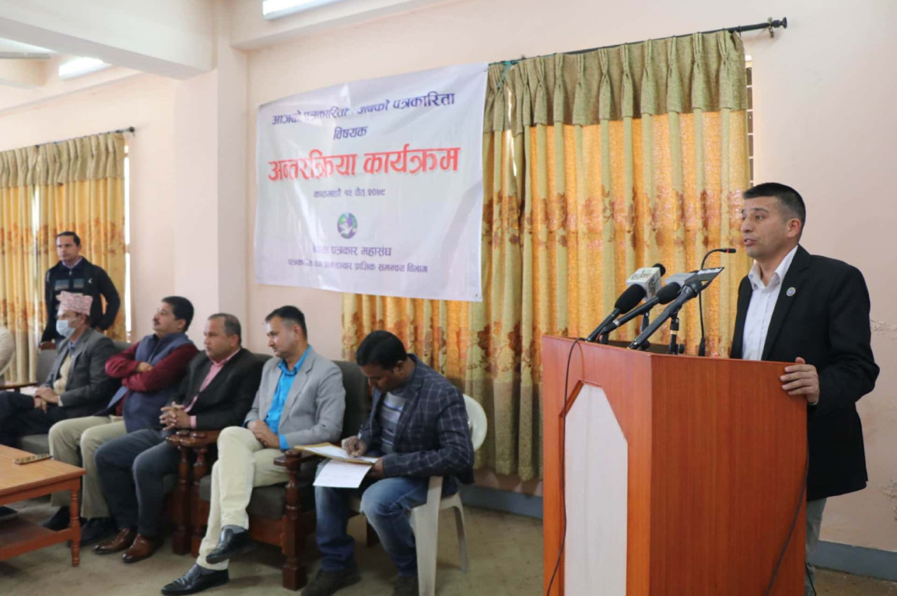 CamScanner-०३-२७-1679888571.jpg