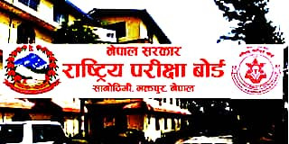 CamScanner-०३-२९-1680057119.jpg