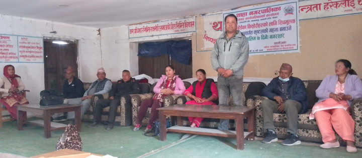 CamScanner-०४-०७-1680879330.jpg