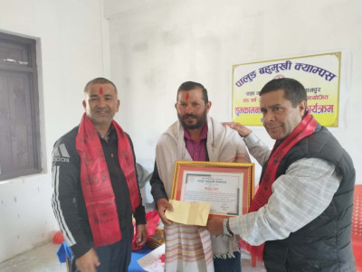 CamScanner-०४-१३-1681365466.jpg