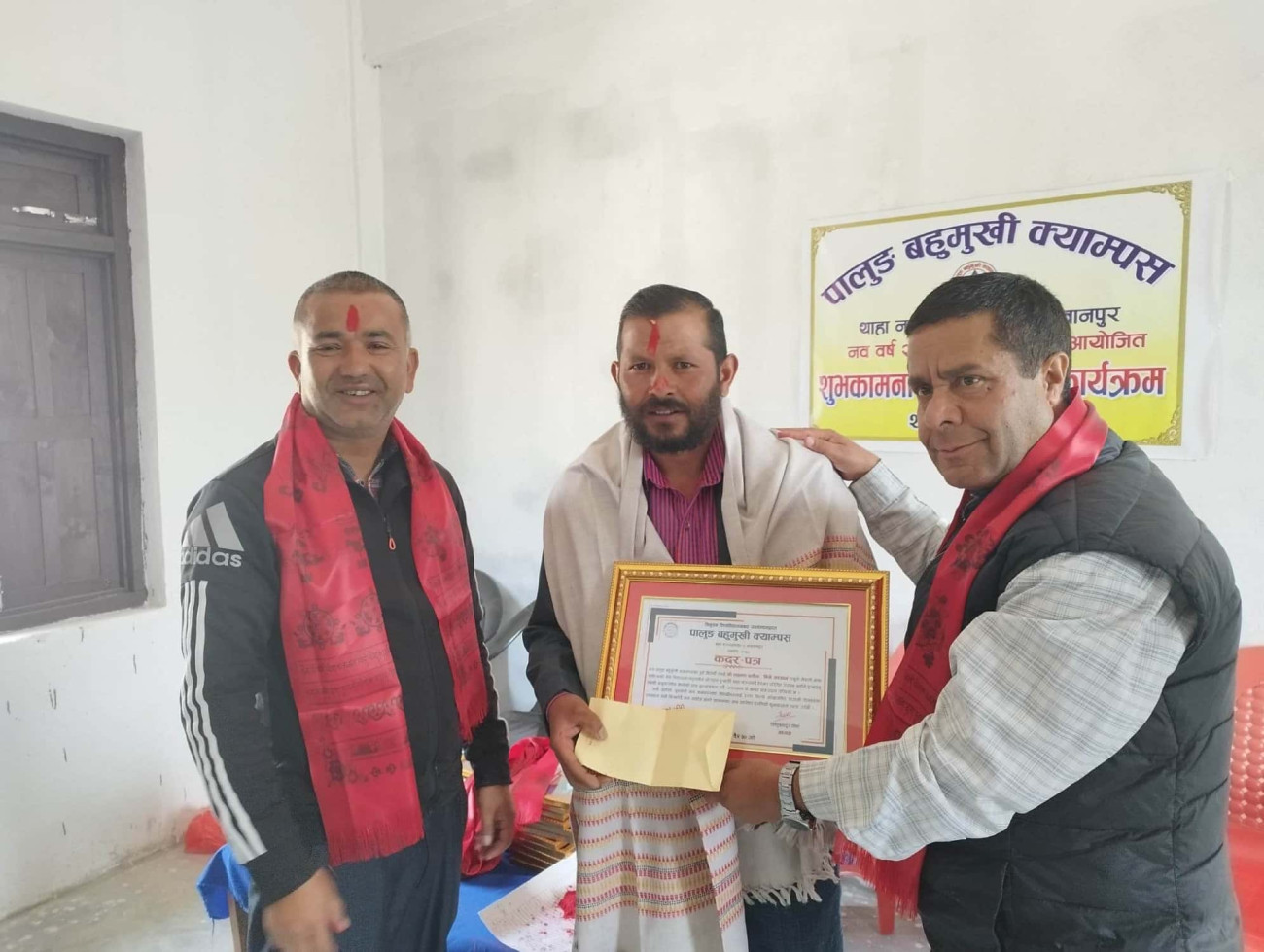 CamScanner-०४-१३-1681365466.jpg
